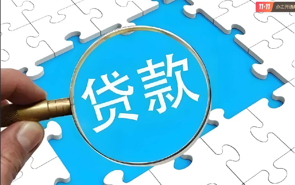 私人借钱·民间短借｜中山24小时空放 高效放款不拖延